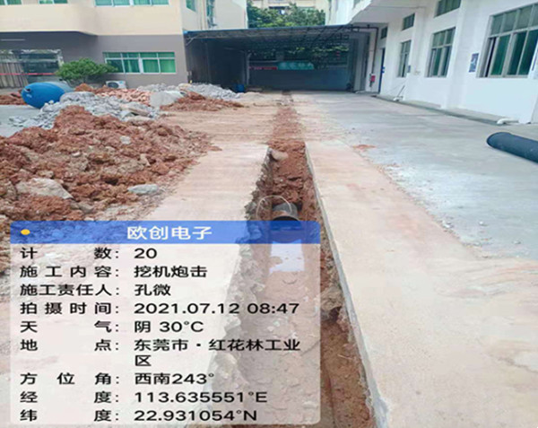 歐創(chuàng  )電子雨污分流
