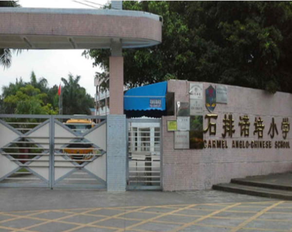 省一級幼兒園與名牌小學(xué)雨污分流項目