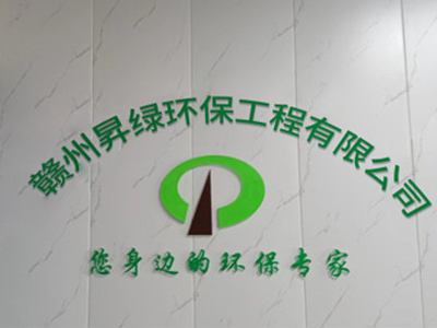 講一講養殖廢水處理工藝的特點(diǎn)